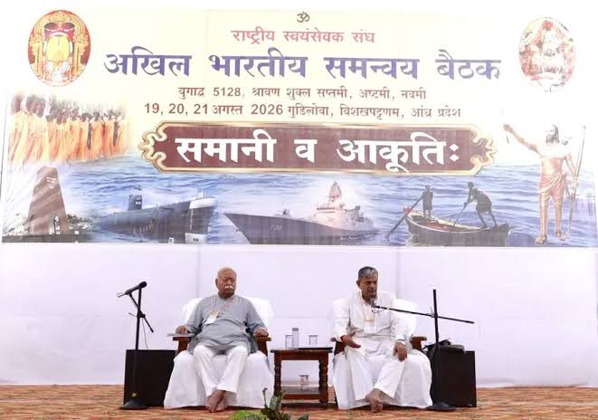 RSS की अभा. समन्वय बैठक सम्पन्न  : राष्ट्र, समाज और भविष्य की चुनौतियों पर 3 दिनों तक व्यापक चिंतन-मंथन